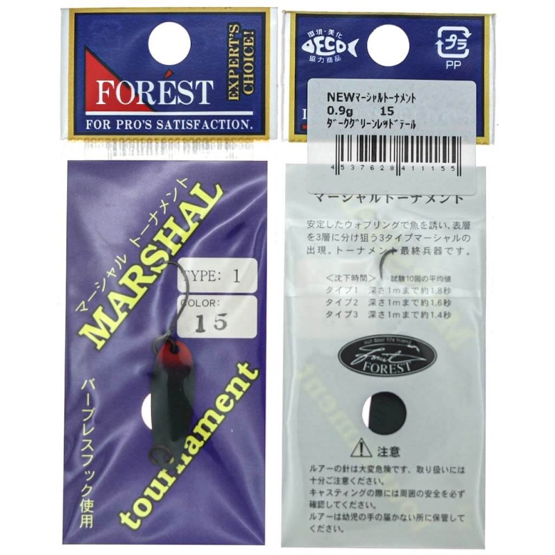 Колеблющаяся блесна Forest Marshal Tournament Type 1 0.9гр. #15