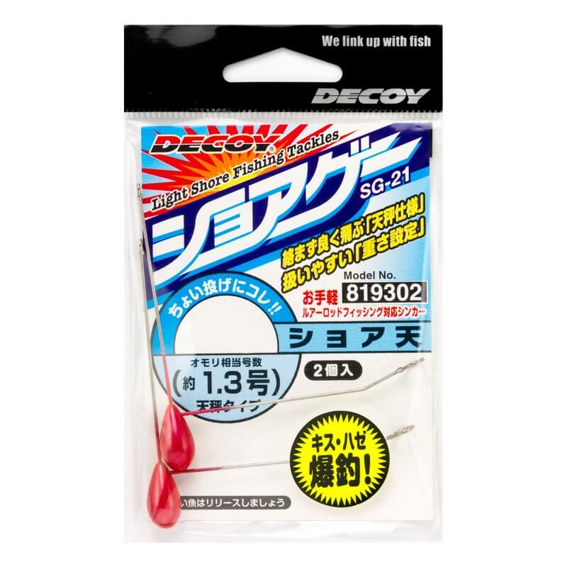 Груз Decoy Shore Ten SG-21 5g #Red (2шт.)