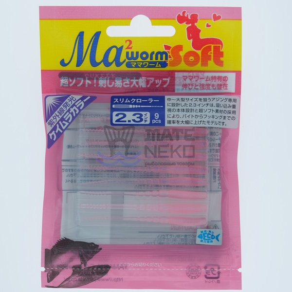 Силиконовая приманка Maria MWS Slim Crawler 2.3" S/PK