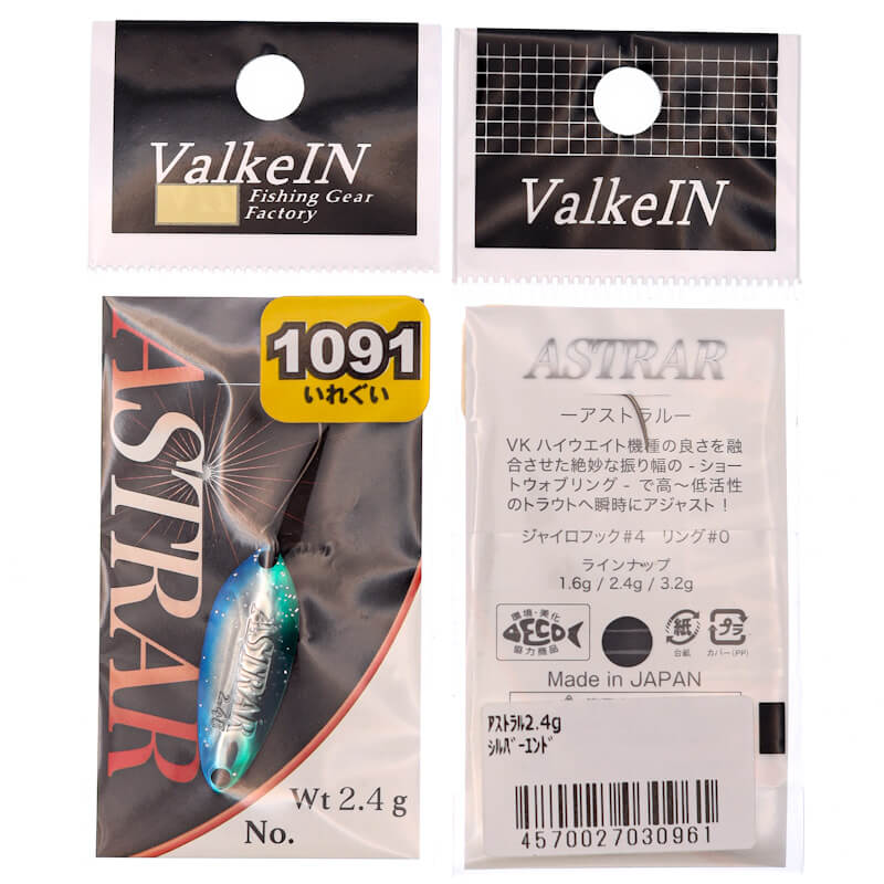 Колеблющаяся блесна ValkeIN Astrar 2.4гр. #0961