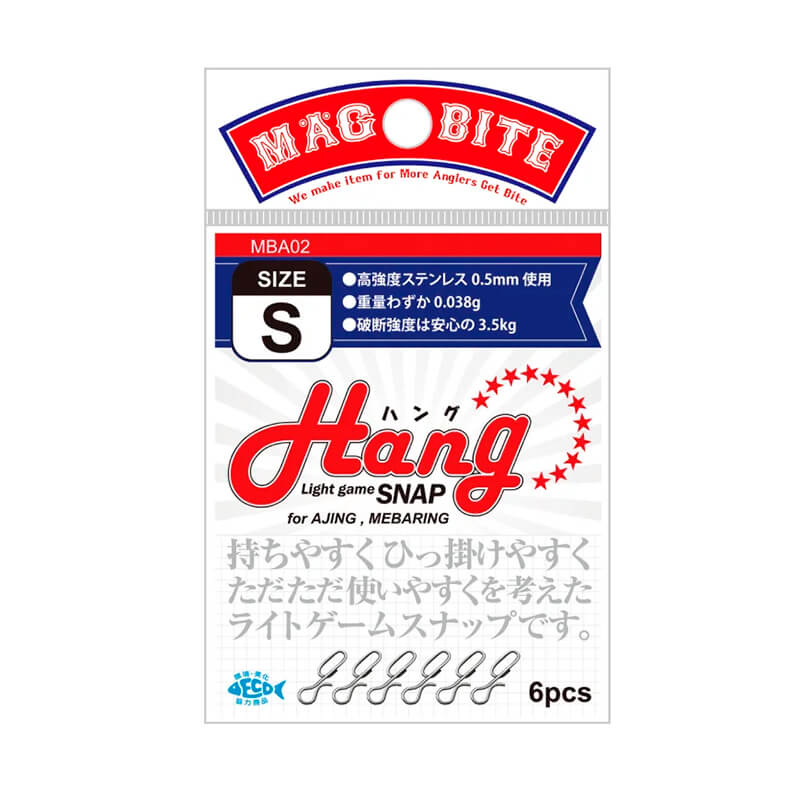 Застежки Magbite MBA02 Hang Light Game Snap #S (6шт)