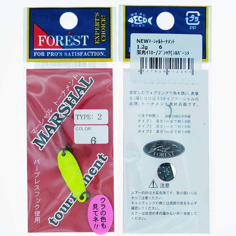 Колеблющаяся блесна Forest Marshal Tournament Type 2 1.2гр. #06