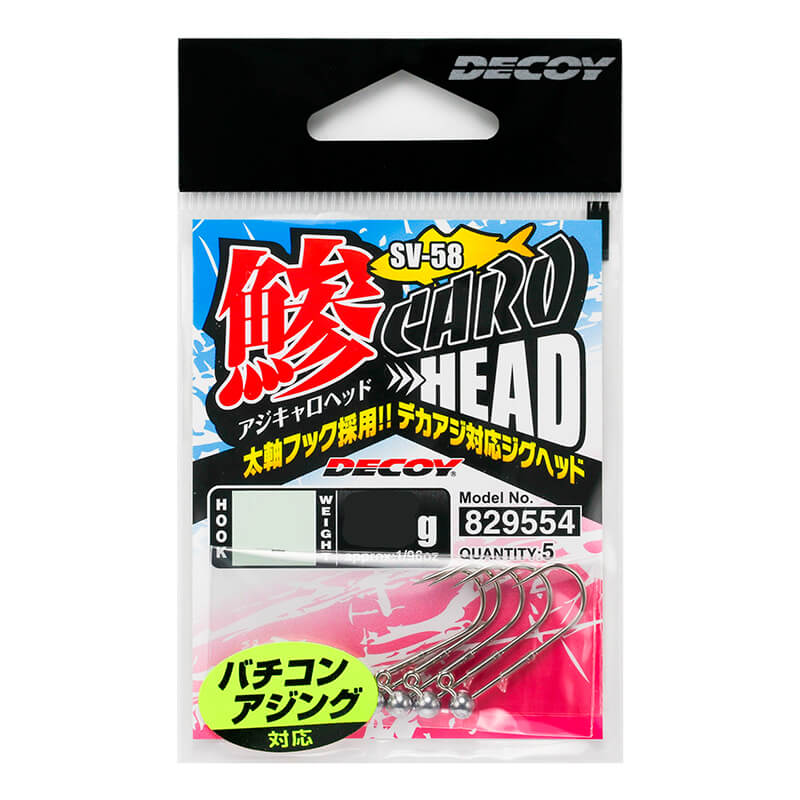 Джиг-головка Decoy Aji-Caro Head SV-58 #4 0.6g (5шт.)