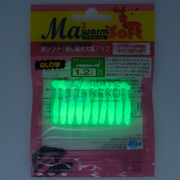 Силиконовая приманка Maria MWS Action Fish 1.2" S/YCRG