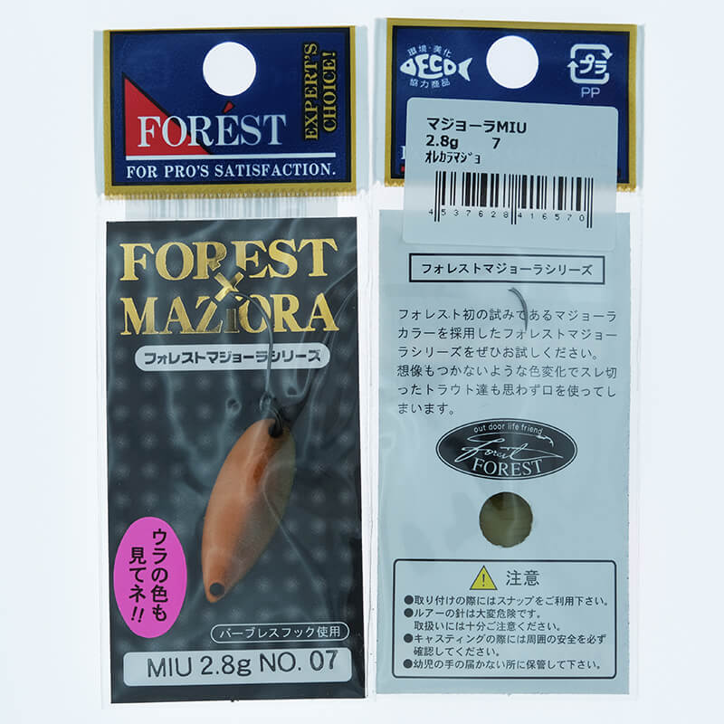 Колеблющаяся блесна Forest Miu Maziora 2.8гр. #07