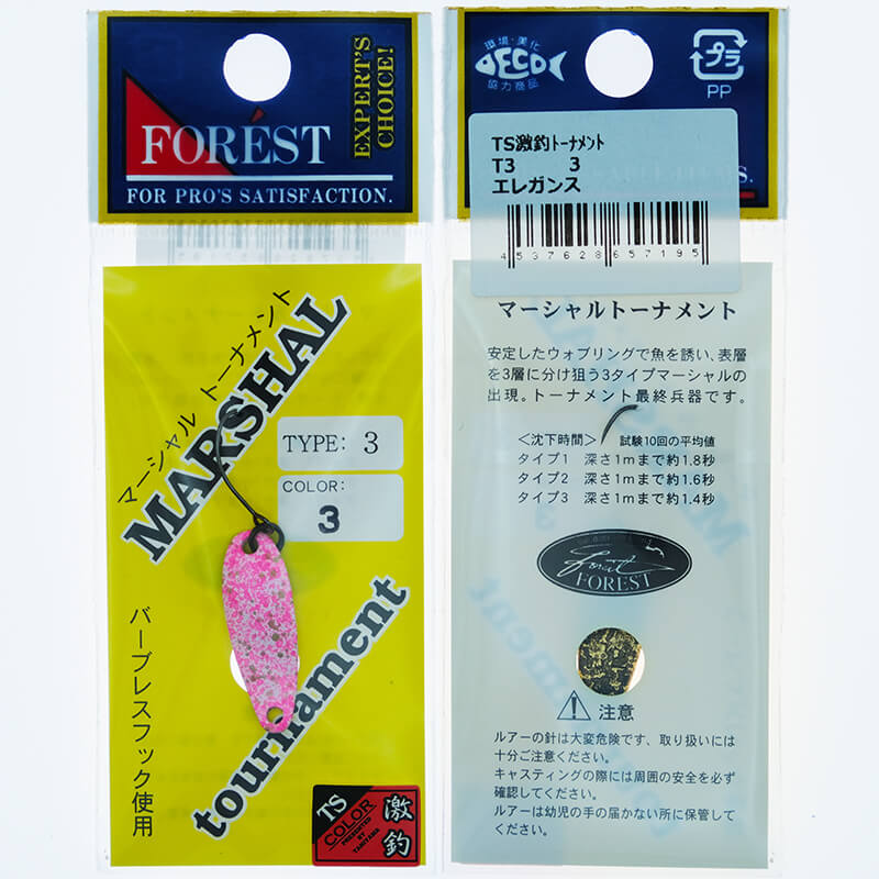 Колеблющаяся блесна Forest Marshal Tournament Type 3 1.5гр. #7195