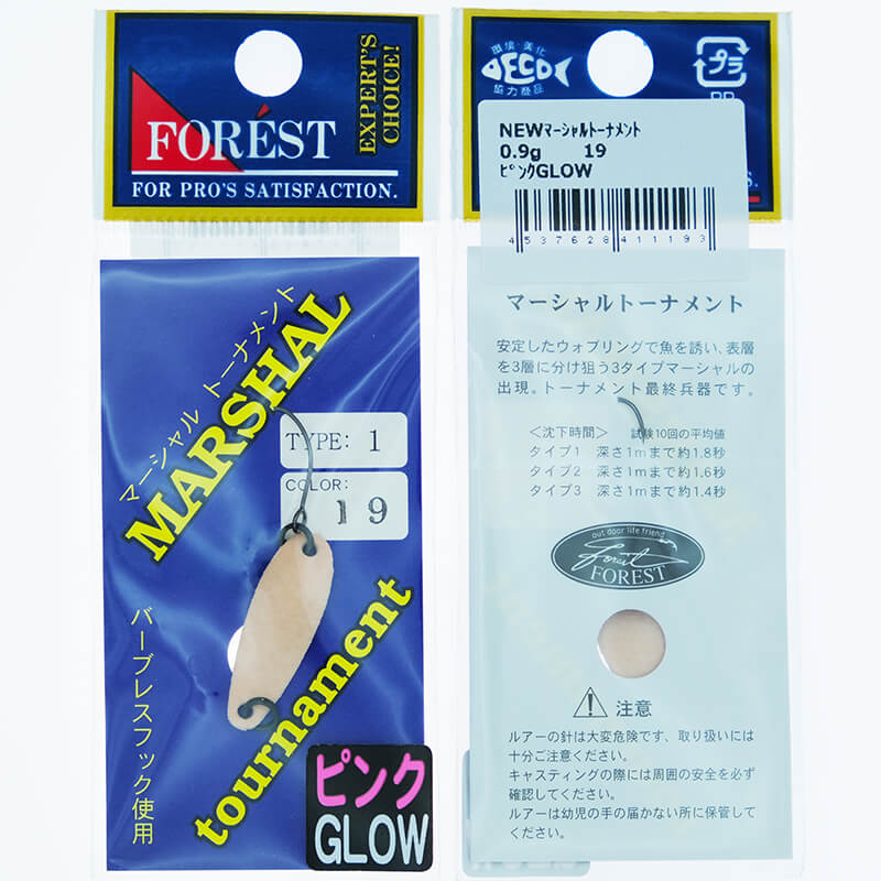 Колеблющаяся блесна Forest Marshal Tournament Type 1 0.9гр. #19 Glow