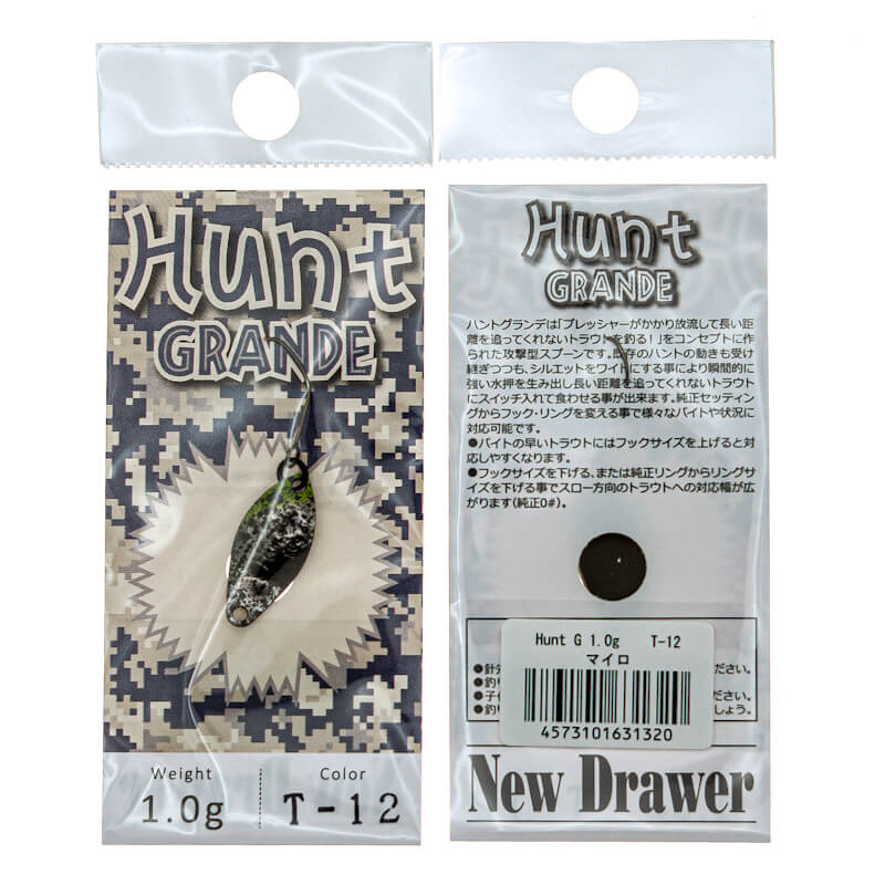 Колеблющаяся блесна New Drawer Hunt Grande 1гр. #T-12