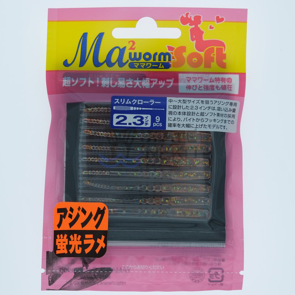 Силиконовая приманка Maria MWS Slim Crawler 2.3" OKR/C