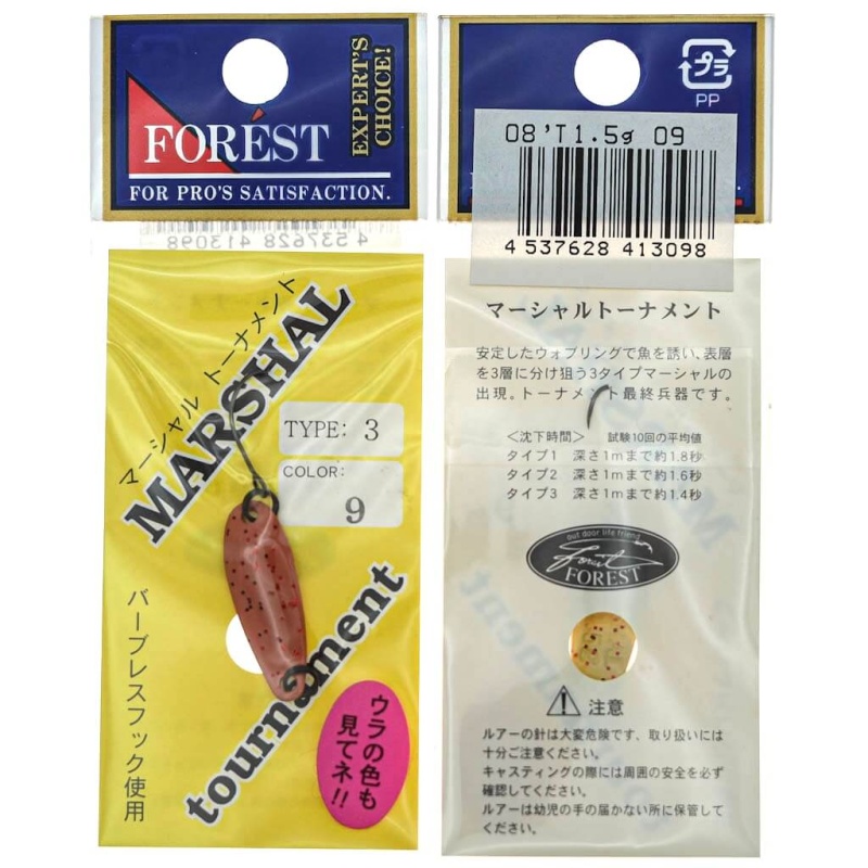 Колеблющаяся блесна Forest Marshal Tournament Type 3 1.5гр. #09