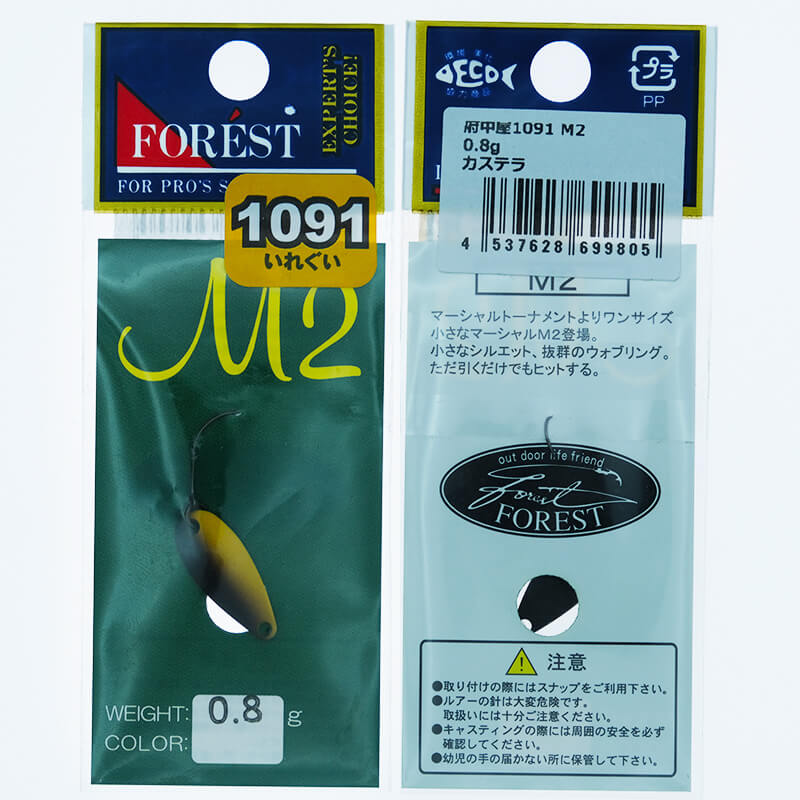 Колеблющаяся блесна Forest M2 0.8гр. #1091 9805