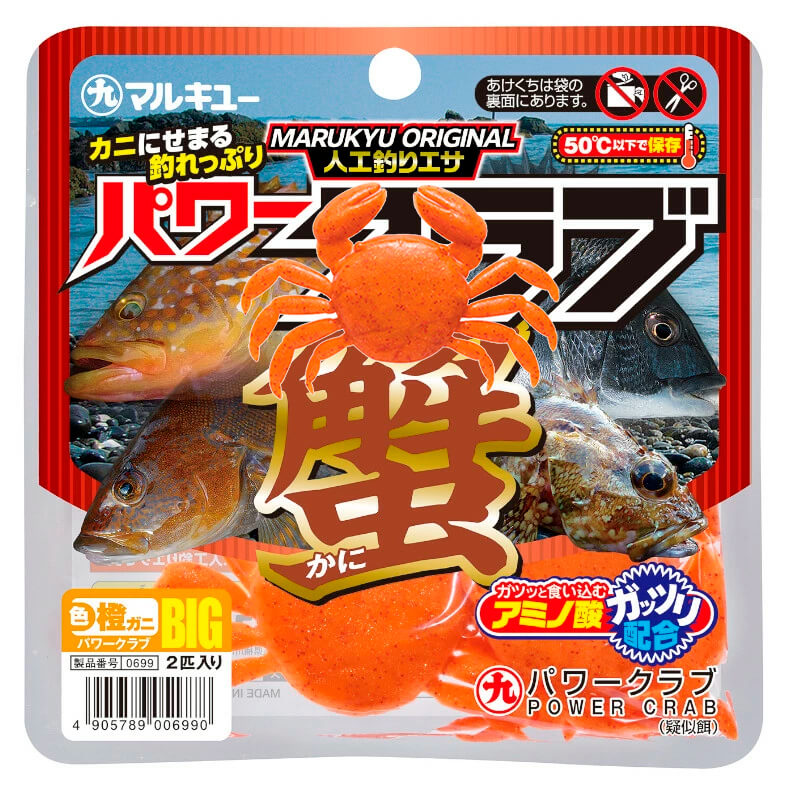 Силиконовая приманка Marukyu Power Crab Big Orange 0699