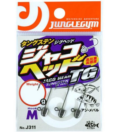 Джиг-головка вольфрамовая J311 Junglegym Jaco Head TG M #6 1.2g. (3шт.)