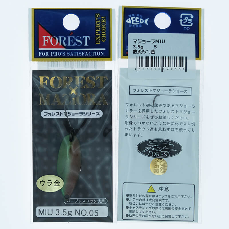 Колеблющаяся блесна Forest Miu Maziora 3.5гр. #05