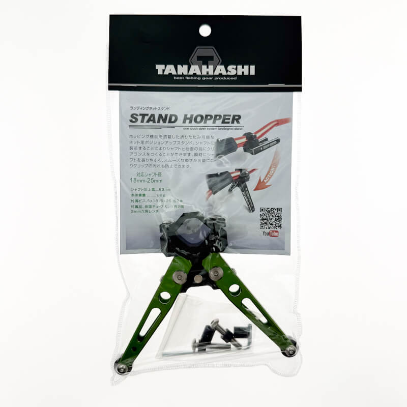 Подставка для подсака Tanahashi x Yarie Collaboration Stand Hopper #Green