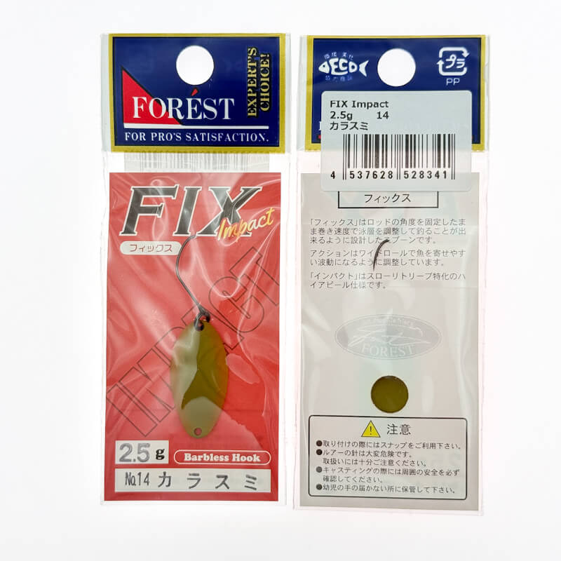Колеблющаяся блесна Forest Fix Impact 2.5гр. #14