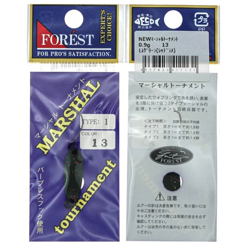 Колеблющаяся блесна Forest Marshal Tournament Type 1 0.9гр. #13
