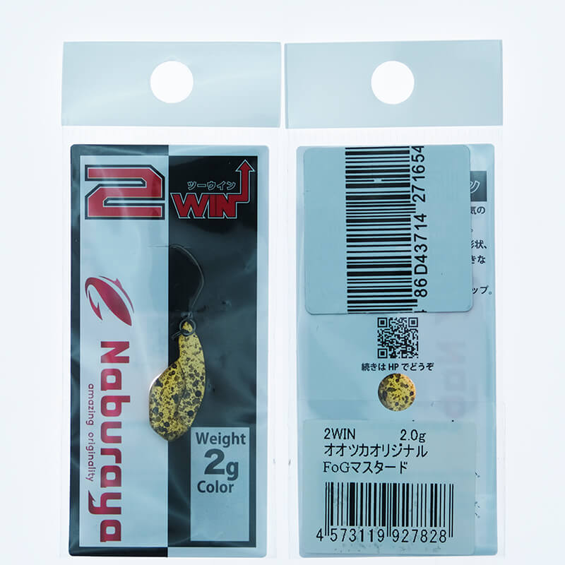 Цикада Naburaya 2Win 2гр. #7828