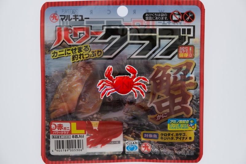 Силиконовая приманка Marukyu Power Crab L Red 0530