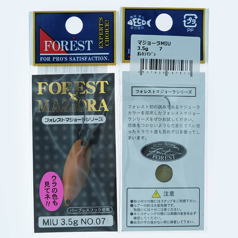 Колеблющаяся блесна Forest Miu Maziora 3.5гр. #07