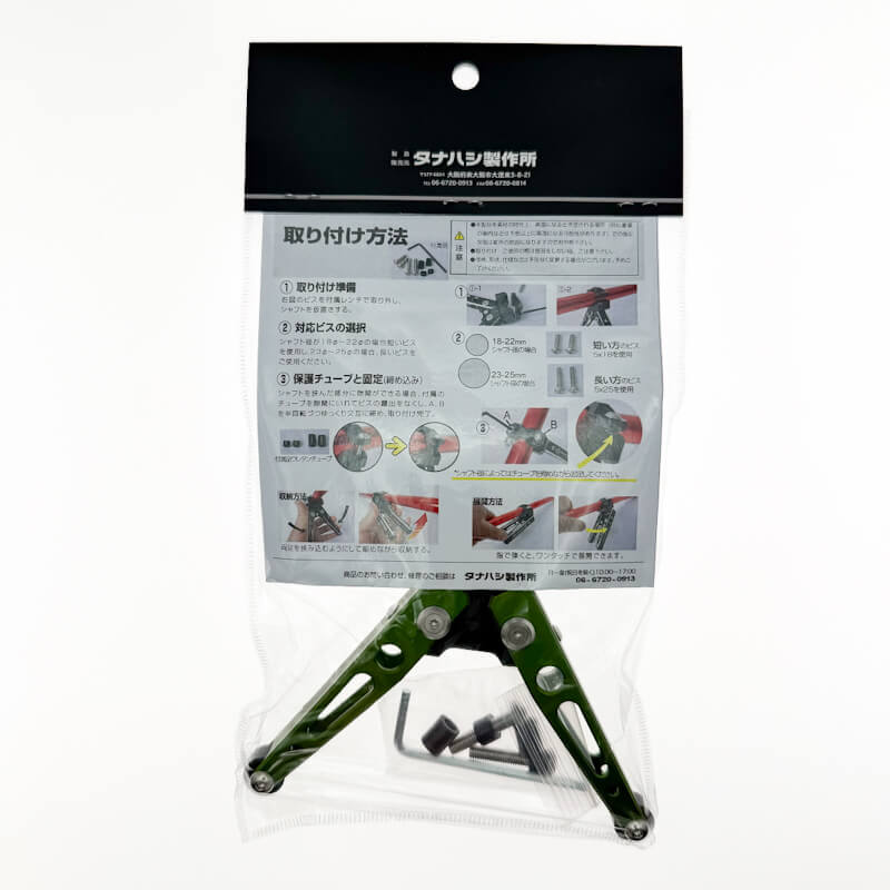 Подставка для подсака Tanahashi x Yarie Collaboration Stand Hopper #Green