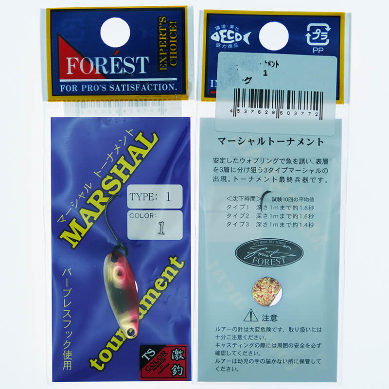 Колеблющаяся блесна Forest Marshal Tournament Type 1 0.9гр. #3772