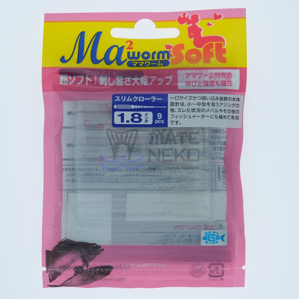 Силиконовая приманка Maria MWS Slim Crawler 1.8" S/CR