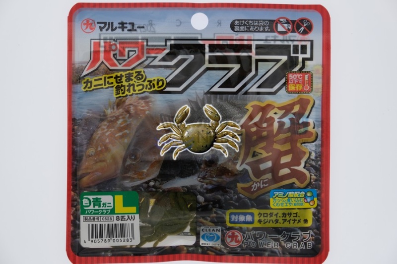 Силиконовая приманка Marukyu Power Crab L Green 0528