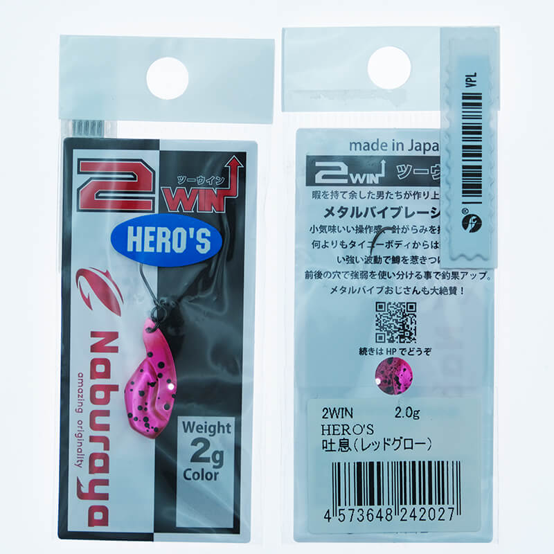 Цикада Naburaya 2Win 2гр. #2027