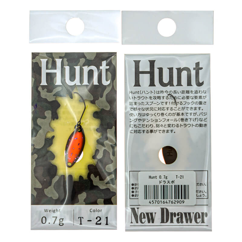 Колеблющаяся блесна New Drawer Hunt 0.7гр. #T-21