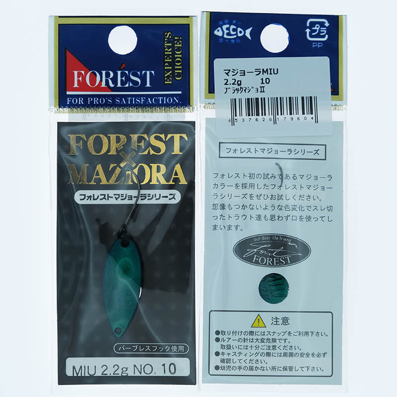 Колеблющаяся блесна Forest Miu Maziora 2.2гр. #10
