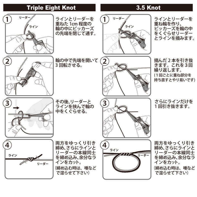 Узловяз DaiichiSeiko Light Lig Knotter + Multi Picking Tool Pickers Black