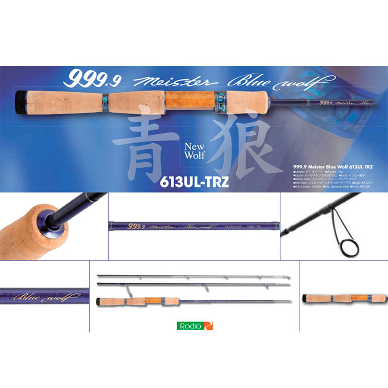 Спиннинг Rodio Craft 999.9 Meister Blue Wolf 613UL-TRZ