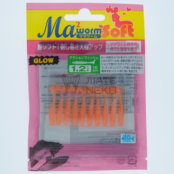 Силиконовая приманка Maria MWS Action Fish 1.2" S/OCRG