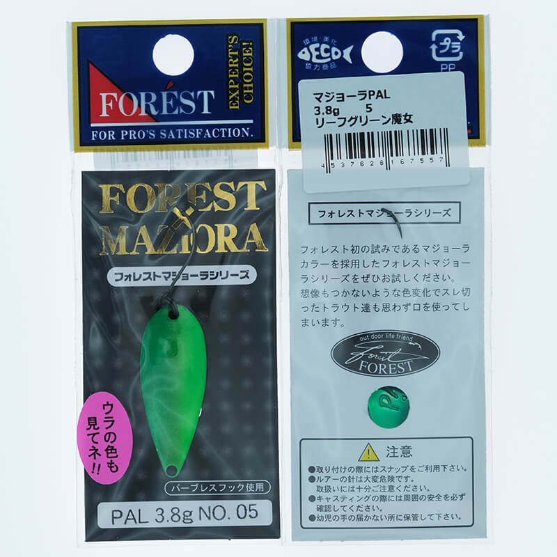 Колеблющаяся блесна Forest Pal Maziora 3.8гр. #05