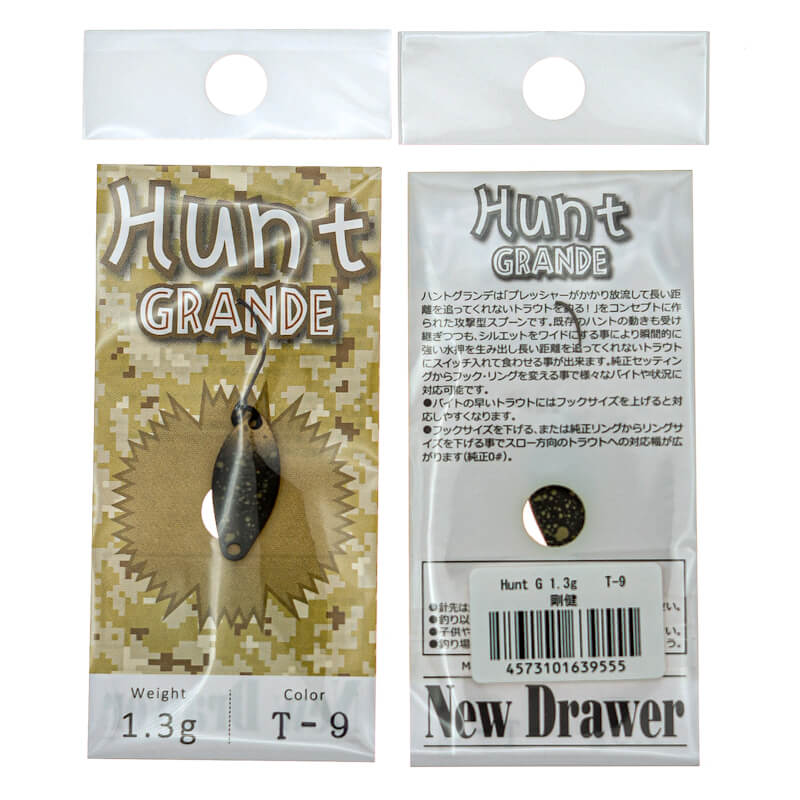 Колеблющаяся блесна New Drawer Hunt Grande 1,3гр. #T-9