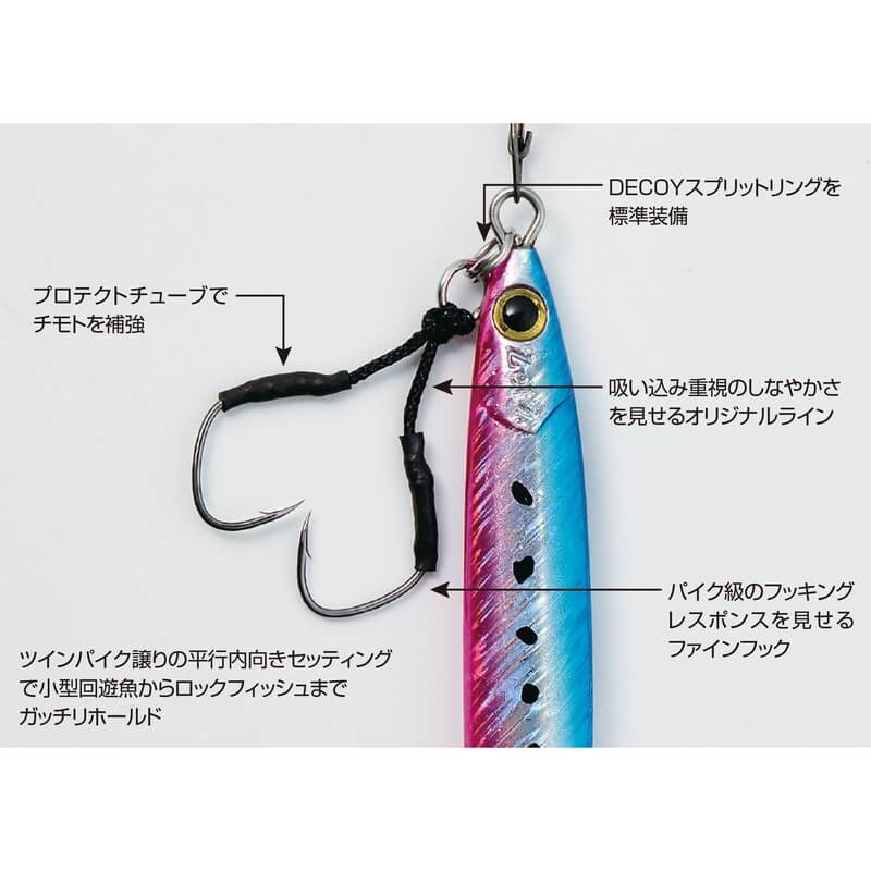 Крючки ассисты Decoy Light Game Twin DJ-93 #4 (2шт.) Крючки ассисты Decoy Light Game Twin DJ-93 #4 (2шт.)