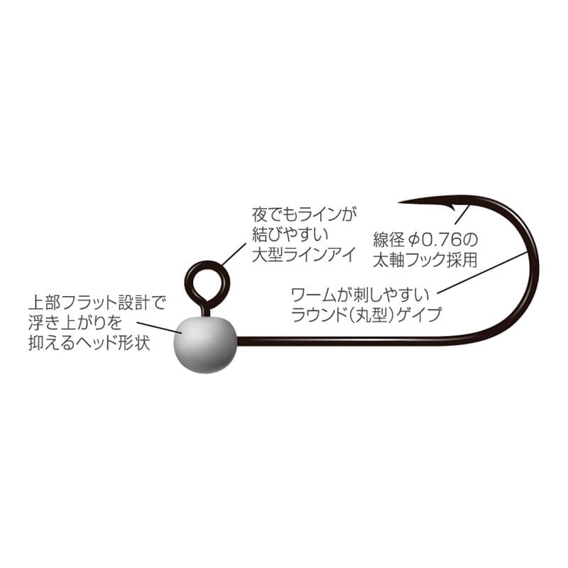 Джиг-головка J320 Junglegym Atom Head 0.5g (3шт.)