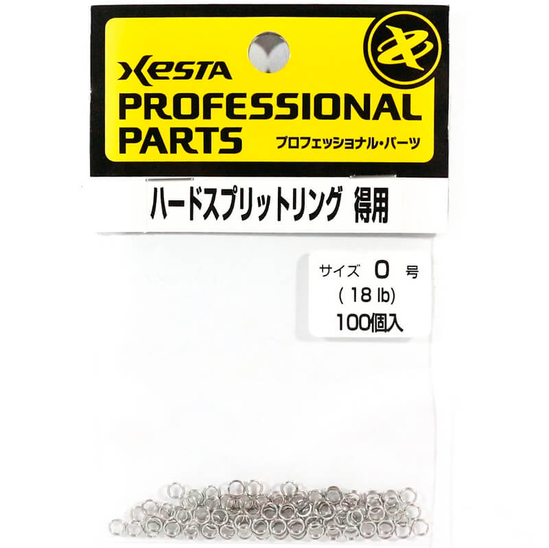 Заводные кольца Xesta Hard Split Ring Value Pack #0 (100шт.)