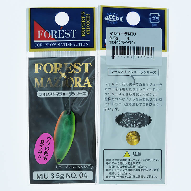 Колеблющаяся блесна Forest Miu Maziora 3.5гр. #04