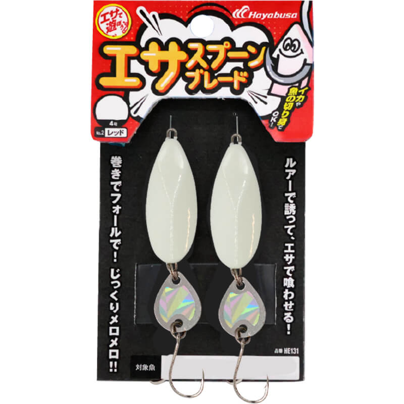 Баракури Hayabusa HE131 10g #1 Night Light (2шт)