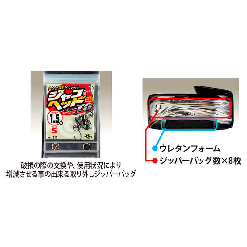 Кошелек-органайзер Junglegym J716 Light Game Stocker #Silhouette Black