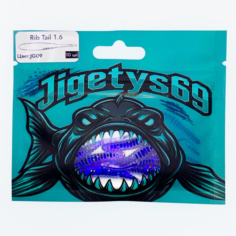 Силиконовая приманка Jigetys 69 Rib Tail 1.6'' #JG09