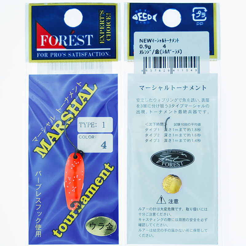 Колеблющаяся блесна Forest Marshal Tournament Type 1 0.9гр. #04