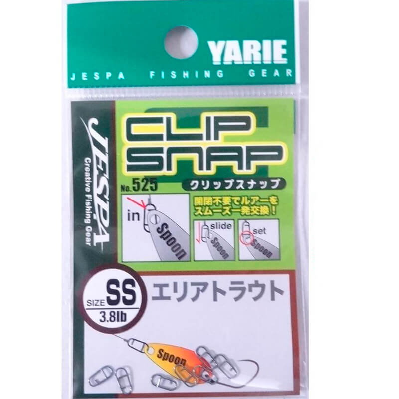 Застежки Yarie №525 Clip Snap Area Trout #SS (7шт.)