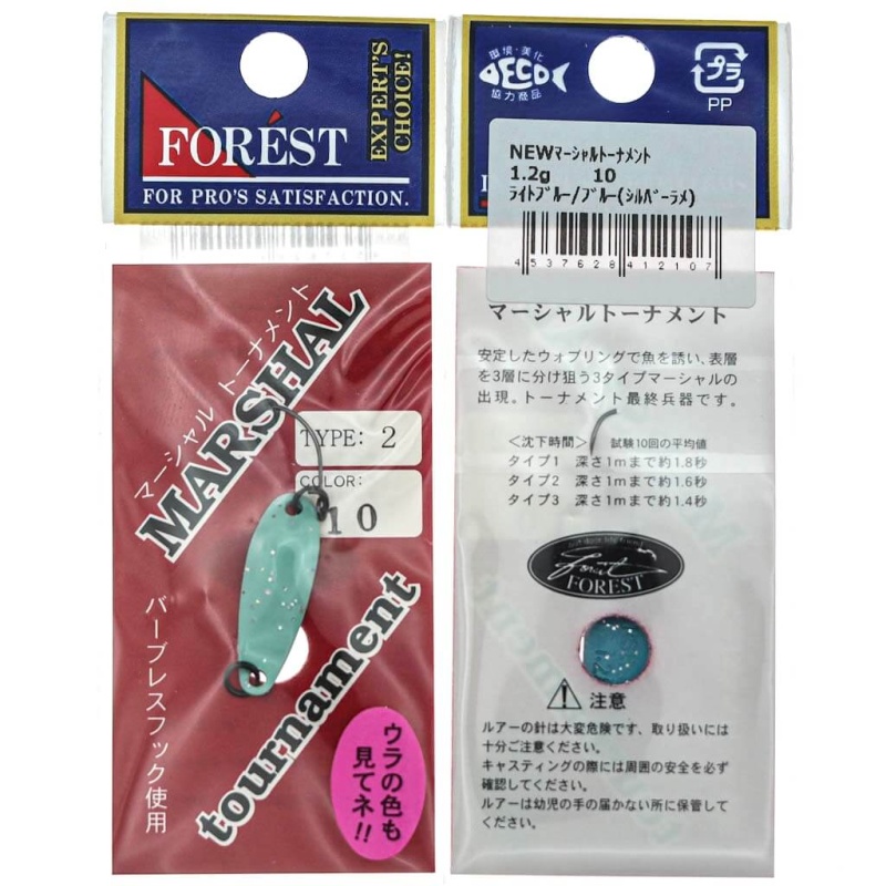 Колеблющаяся блесна Forest Marshal Tournament Type 2 1.2гр. #10