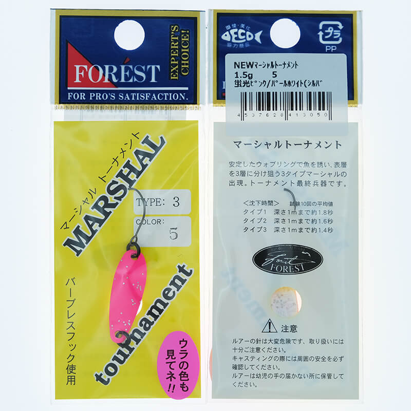 Колеблющаяся блесна Forest Marshal Tournament Type 3 1.5гр. #05
