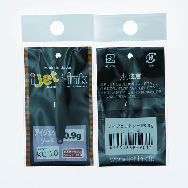 Колеблющаяся блесна I Jet Link Sword 0,9гр. #KC10