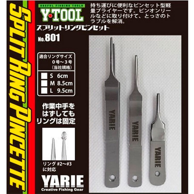 Пинцет для заводных колец Yarie №801 Split Ring Pincette M