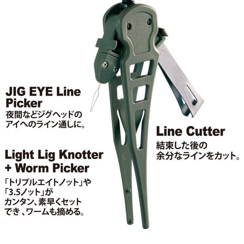 Узловяз DaiichiSeiko Light Lig Knotter + Multi Picking Tool Pickers Foliage Green